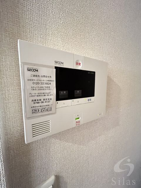 物件内観写真25　