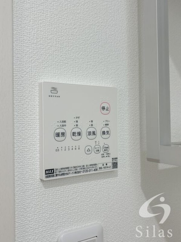 部屋画像_その他(同仕様)