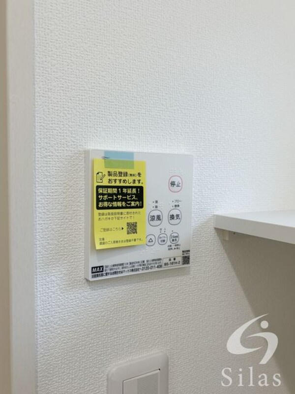 部屋画像_その他(同仕様)