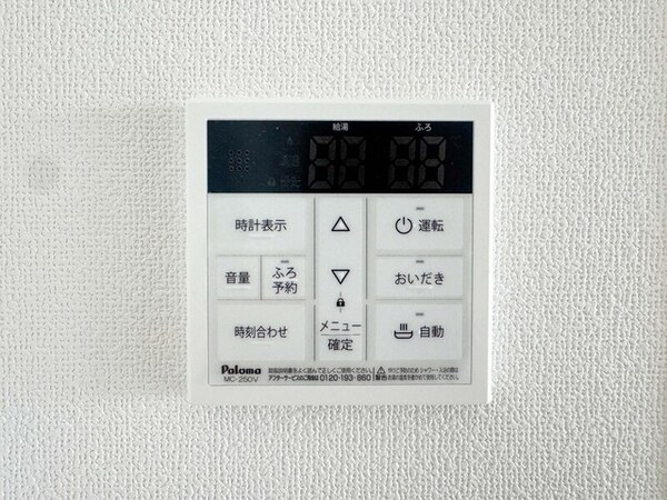 設備(同仕様)