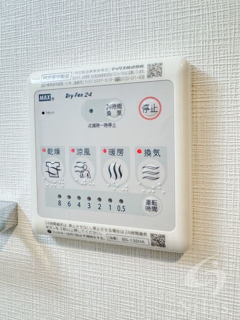 物件内観写真19　