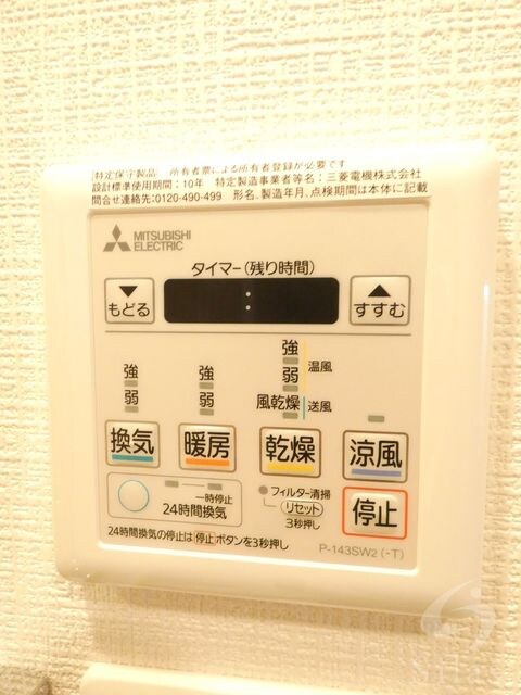 物件内観写真14　(同仕様)