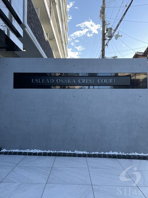 物件外観写真10　