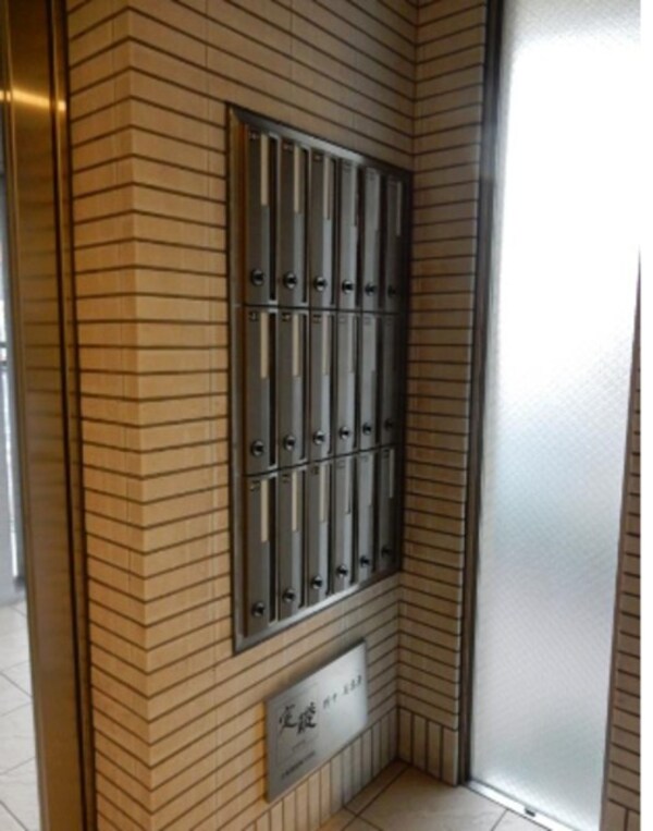 共用設備