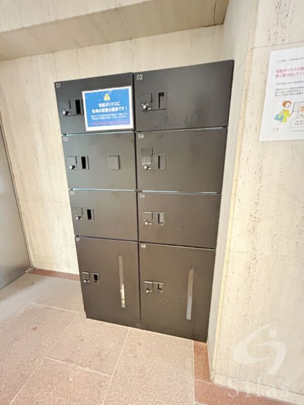 共用設備