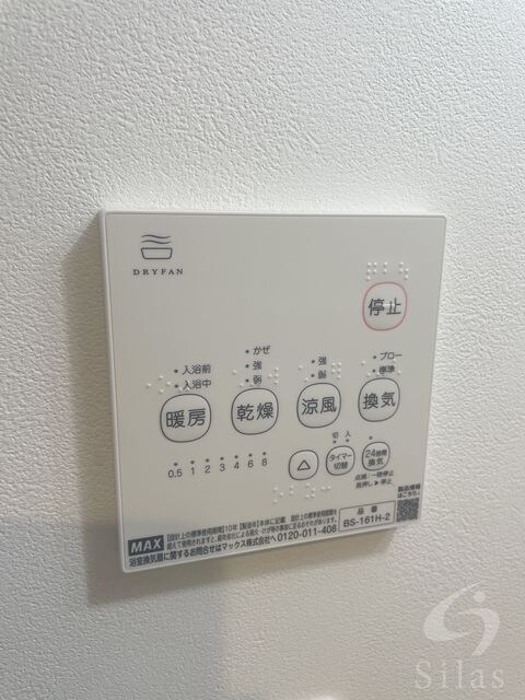 物件内観写真8　(同仕様)