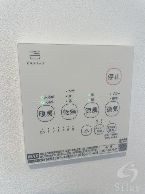 物件内観写真12　(同仕様)