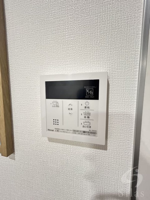 設備(同仕様)