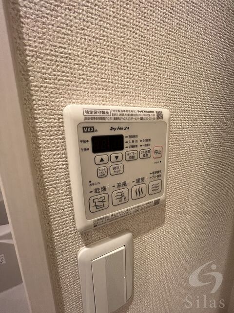 物件内観写真15　