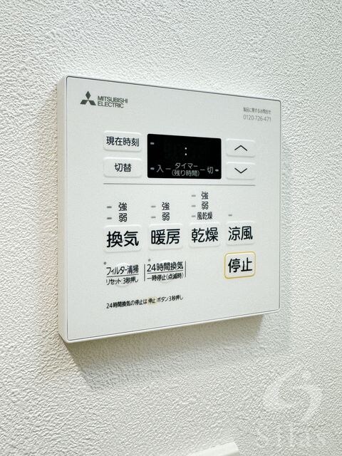 物件内観写真16　