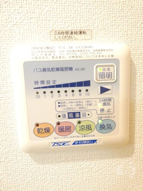 物件内観写真15　(同仕様)