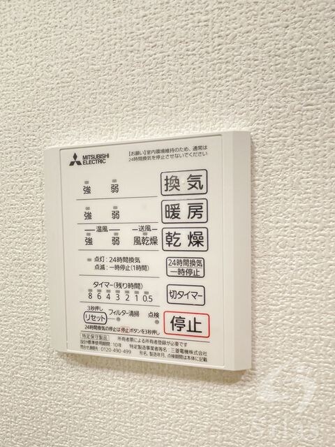 物件内観写真27　