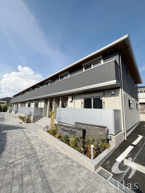 グルーヴィフィールドの物件外観写真