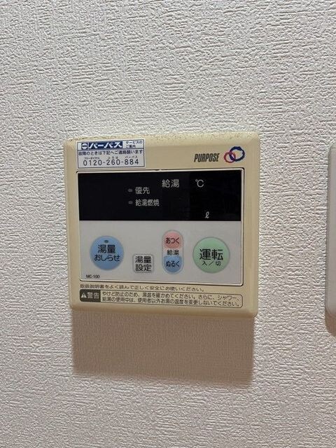 物件内観写真28　