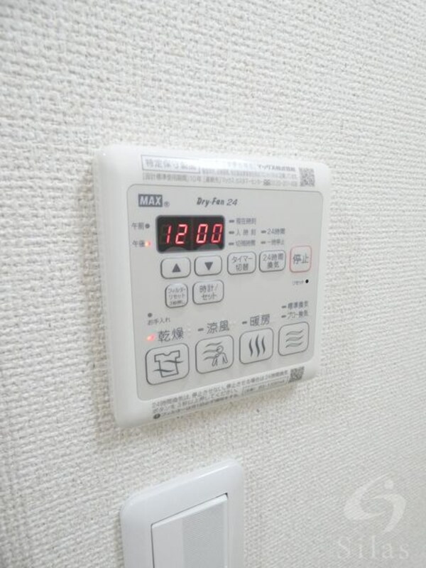 内装