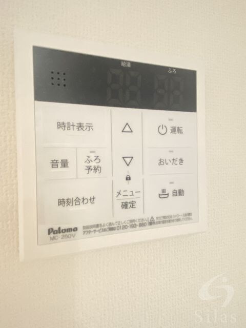 物件内観写真24　