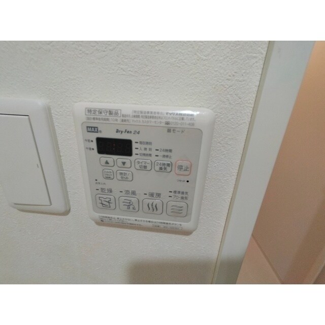 物件内観写真21　