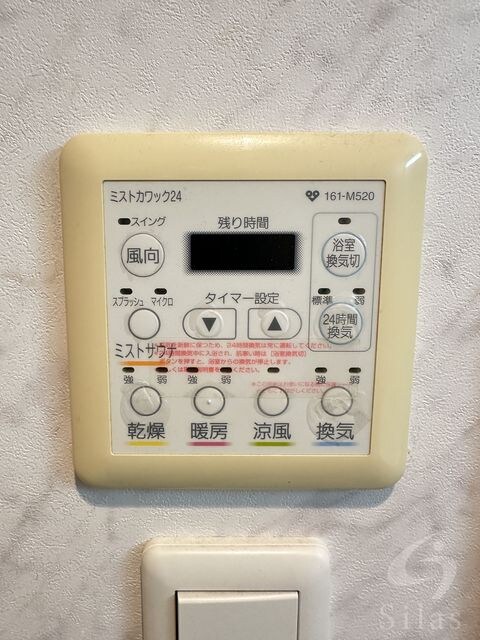 物件内観写真14　