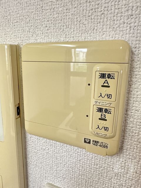 物件内観写真17　