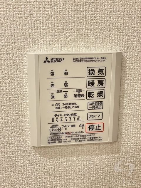 物件内観写真14　