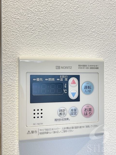 物件内観写真14　
