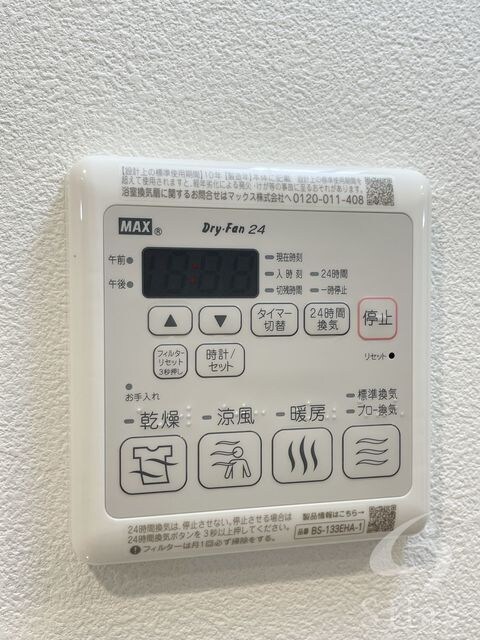 物件内観写真15　