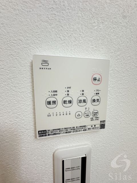 物件内観写真17　