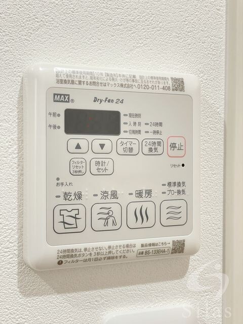 物件内観写真16　