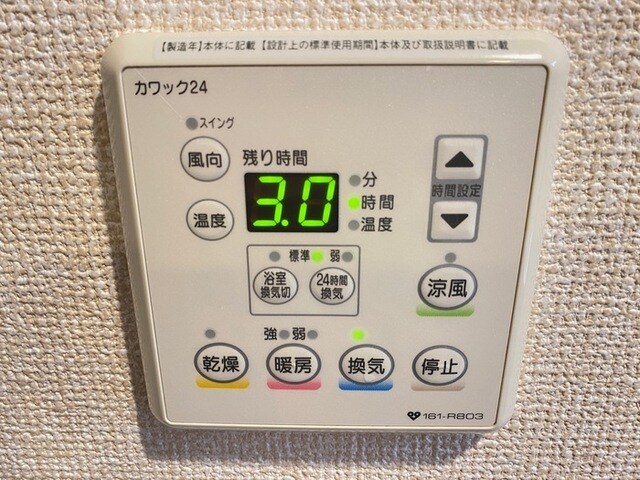 物件内観写真38　