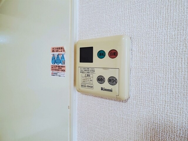 物件内観写真18　