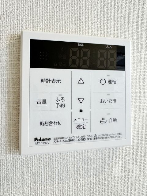 物件内観写真16　