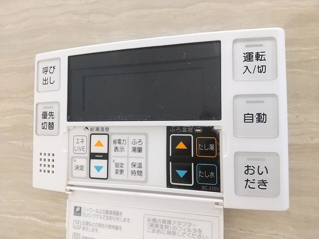 物件内観写真32　