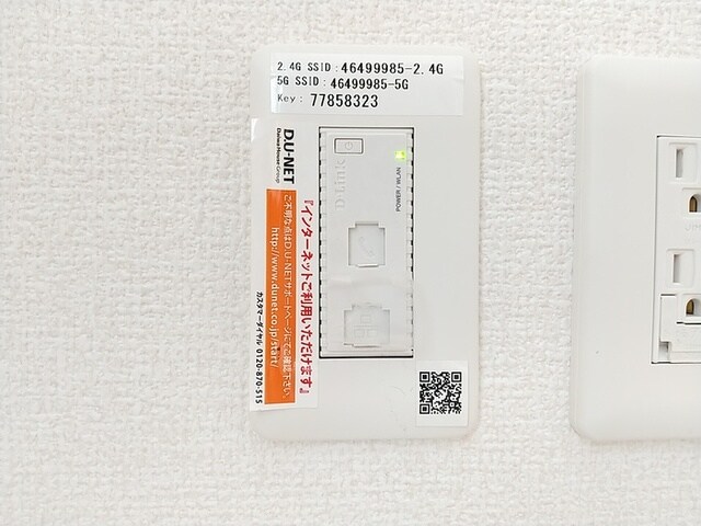 物件内観写真36　