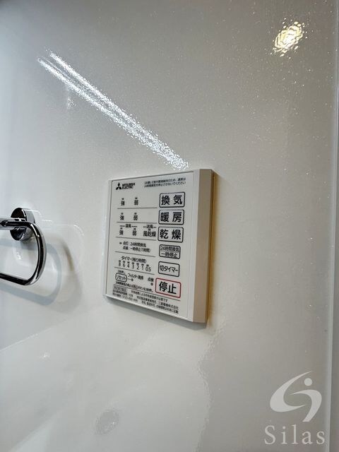 物件内観写真14　