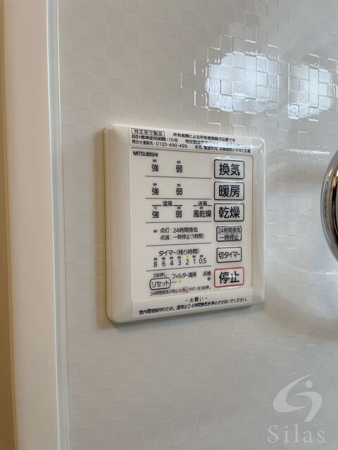 物件内観写真16　(同仕様)