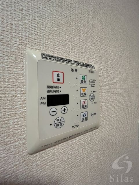 物件内観写真17　