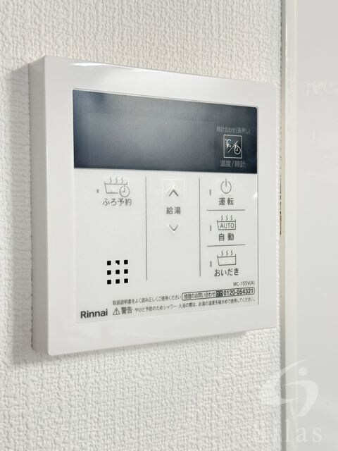 物件内観写真17　