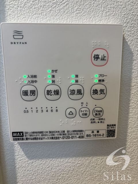 物件内観写真11　(同仕様)
