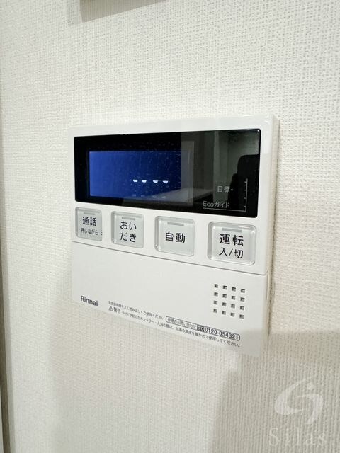 物件内観写真10　