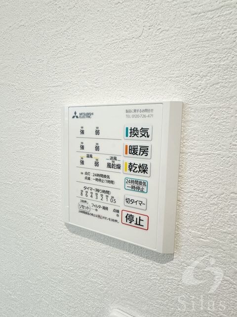 物件内観写真10　