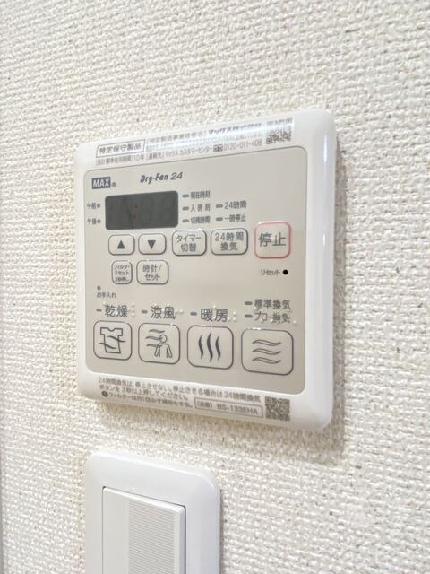 物件内観写真14　