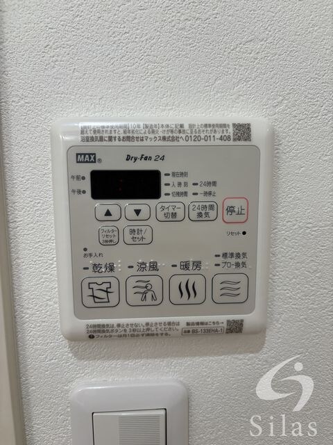 物件内観写真9　(同仕様)