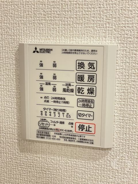 物件内観写真19　