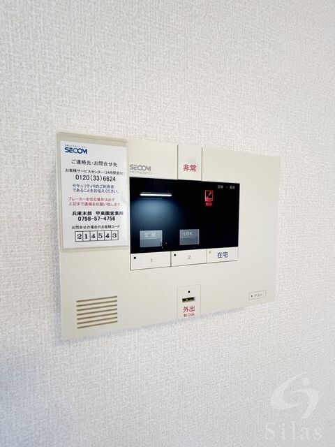 物件内観写真12　