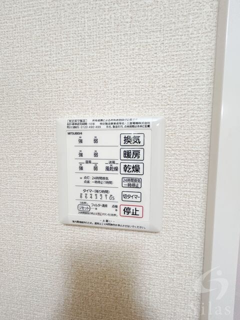 物件内観写真19　