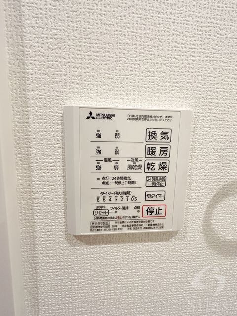 物件内観写真10　