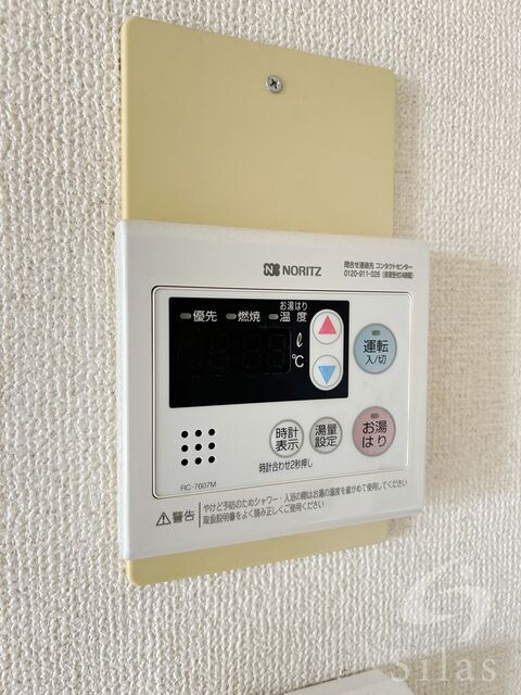 物件内観写真15　