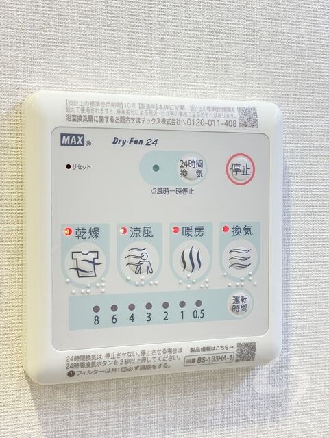 物件内観写真5　