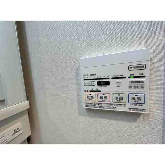 物件内観写真14　