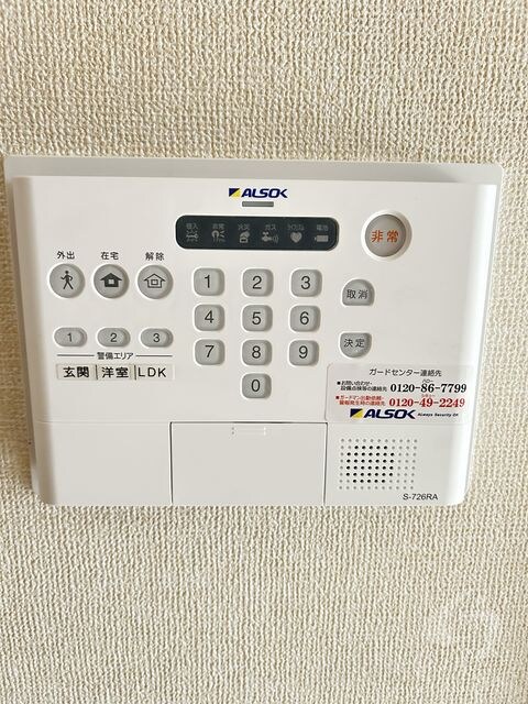 物件内観写真16　